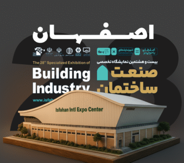 Tehran baner 360x320